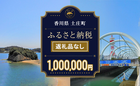 yԗiȂE񕍂̂݁z쌧yӂ邳Ɣ[ŉ 񕍋z:1,000,000~
