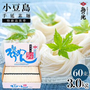 艄f ̌  i 3kg (50g×60)