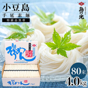 艄f ̌  i 4kg (50g×80)