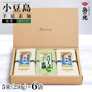 艄f ̌ 1250g 26܃Zbg yi×4I[uf×2z