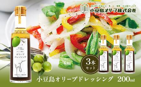  I[uhbVO 200ml×3{ I[uIC hbVO