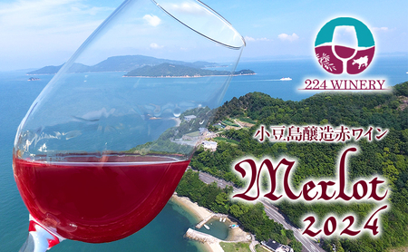 島醸造 メルロー 2024 720ml 小豆島醸造 赤ワイン 日本ワイン 化粧箱入り お酒 酒 ワイン 熟成 贈り物 ギフト 国産 香川 香川県 土庄 土庄町