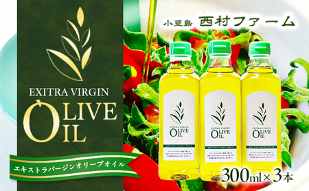 GLXgo[WI[uIC@300ml@3{Zbg