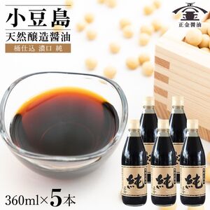  ijd VR ݖ@@dZ  360ml@5{