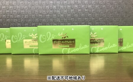 オリーブ アーモンド チョコレート 100g×6箱【配送不可：沖縄、北海道、離島】