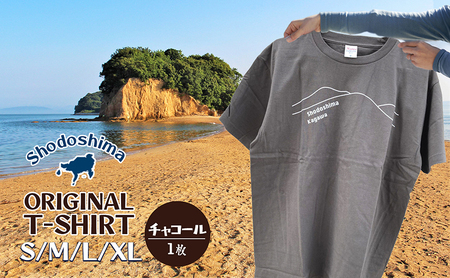 【 小豆島 】小豆島とのしょうご当地Tシャツ（チャコール） オリジナル Tシャツ シャツ ご当地 ファッション 服 チャコール 香川 香川県 土庄 土庄町 Mサイズ