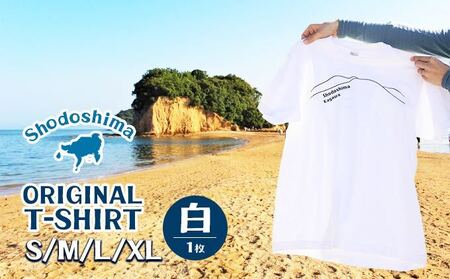 【 小豆島 】小豆島とのしょうご当地Tシャツ（白） オリジナル Tシャツ シャツ ご当地 ファッション 服 白 白色 ホワイト 香川 香川県 土庄 土庄町 Sサイズ