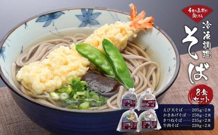 4̋ނy߂Ⓚ8HZbg