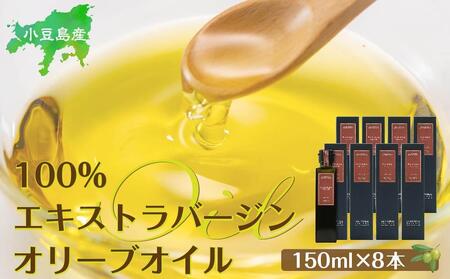Y100GLXgo[W (EXV) I[uIC (Pi) 150ml×8{