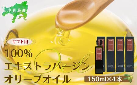yMtgpzY100GLXgo[W (EXV) I[uIC (Pi) 150ml×4{