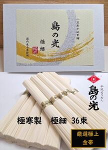  艄fˁǔ сEɍׁvɊ 1.8kg(50g×36)