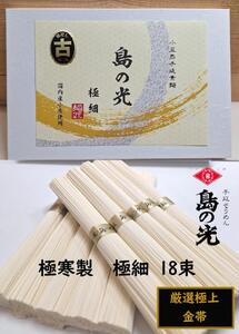  艄fˁǔ сEɍ()vɊ 900g(50g×18)