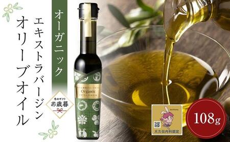 yΕMtgzYI[KjbNGLXgo[WI[uIC (108g×1{)