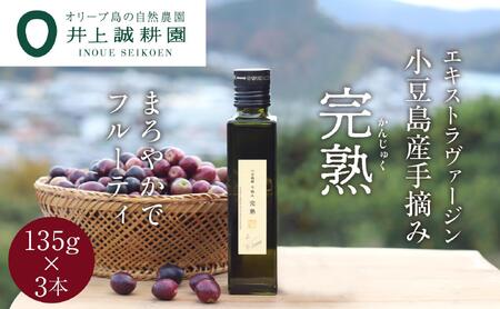 y㐽kz`2024N` YE݊nI[uIC (135g×3{)