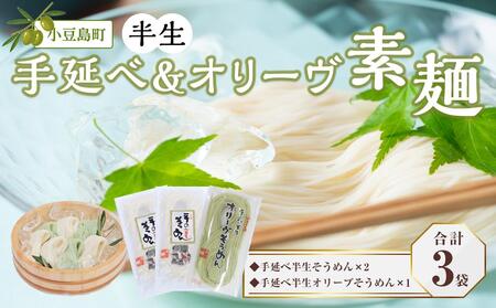 ߂180g×2܁EI[߂180g×P