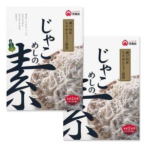 小豆島の味　宝食品　瀬戸内産じゃこめしの素　単品2箱セット