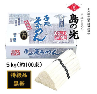 艄fˁǔ сE(Ђ)v 5kg(50g×100)