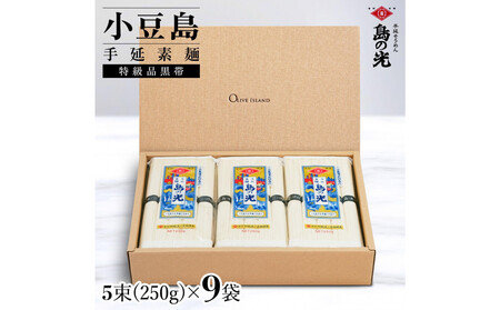 艄f ̌  i 1250g(50g×5) 9 