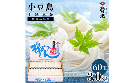 艄f ̌  i 3kg (50g×60)
