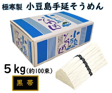  艄fˁu˂̕ сv 5kg(50g×100)