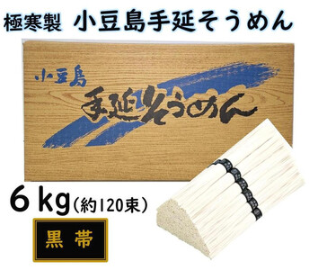  艄fˁu˂̕ сv 6kg(50g×120)