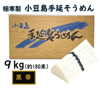  艄fˁu˂̕ сv 9kg(50g×180)