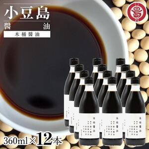  ۓݖ ؉ݖ 360ml  12{