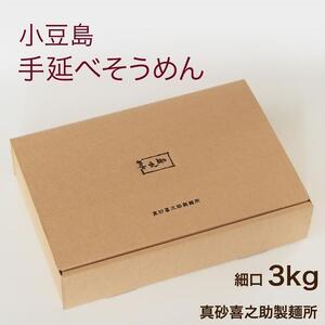  艄ׂ߂3kg (60) ׌i^Vˏj