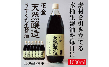 ݖ@VR@ݖ1000ml×6{