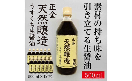 ݖ@VR@ݖ500ml×12{