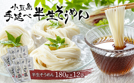 艄ה߂ 180g×12ܓ