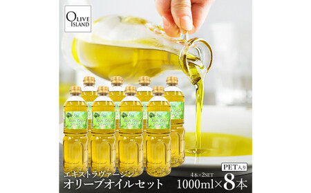 GLXgo[WI[uIC 1000ml×8{