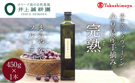 �q��㐽�k���r�������Y��E�݊��n�I���[�u�I�C��450g×1�{�q�������I��i�r