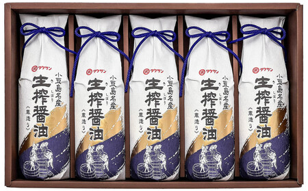 小豆島生搾醤油詰合せ　600ml×５本入　NTS-50