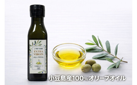 小豆島産100% ExtraVirgin オリーブオイル 108g×1本