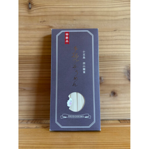 ちぃちゃん〈手延べそうめん 〉約300g 6個セット