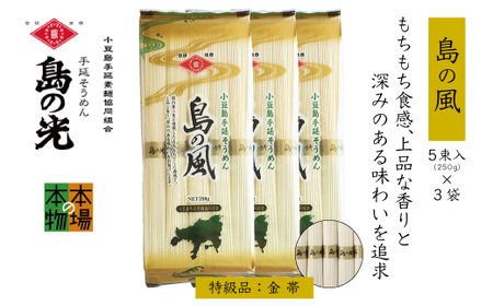 ̎艄בfˁu̕v5(250g)×3