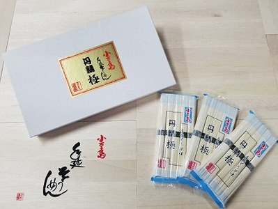 手延そうめん 丹精極 太麺 2kg