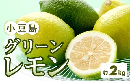 �������O���[�������� 2kg