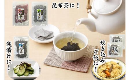 塩吹商品 詰め合わせセット