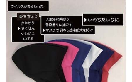 スポーツマスク(伸縮素材使用の日本製マスク)紳士用ホワイト×3枚セット_mk020-028