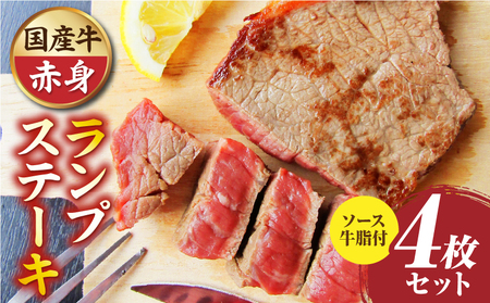 Ԃ܂@YvXe[L4Zbg@130g×4@(Xe[L\[Xt)| Xe[L \[X v ؂ Ⓚ BBQ o[xL[ 쌧 Oؒ Y Jbg Y W[V[