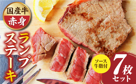 Ԃ܂@YvXe[L7Zbg@130g×7@(Xe[L\[Xt)| Xe[L \[X v ؂ Ⓚ BBQ o[xL[ 쌧 Oؒ Y Jbg Y W[V[