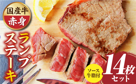 Ԃ܂@YvXe[L14Zbg@130g×14@(Xe[L\[Xt) |  Xe[L \[X v ؂ Ⓚ BBQ o[xL[ 쌧 Oؒ Y Jbg Y W[