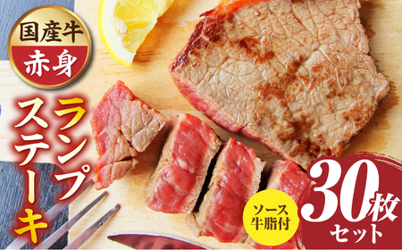 Ԃ܂@YvXe[L30Zbg@130g×30@(Xe[L\[Xt)| Xe[L \[X v ؂ Ⓚ BBQ o[xL[ 쌧 Oؒ Y Jbg  Y W[
