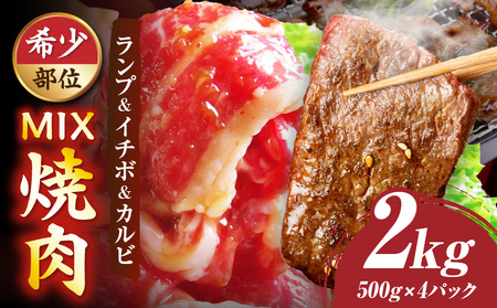 v&C`{&Jr@󏭕ʁ@MIXē@2kg(500g×4)`̃^Ђ|   ^ Ђ ` t \[X v Jr C`{ Ⓚ BBQ o[xL[ 쌧 Oؒ Y Jbg  