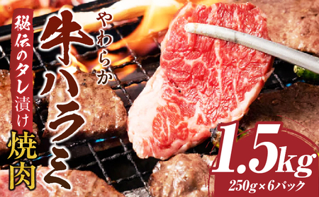 炩n~ē@`̃^Ђ1.5kg(250g×6P) |  ē ^ Ђ ` _炩 t ₫ɂ n~   ؂ Ⓚ BBQ o[xL[ 쌧 Oؒ Y  |_mk1
