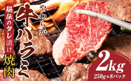 炩n~ē@`̃^Ђ2kg(250g×8P) |  ē ^ Ђ ` _炩 t ₫ɂ n~   ؂ Ⓚ BBQ o[xL[ 쌧 Oؒ Y  |_mk146