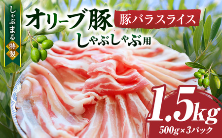 Ԃ܂@I[u؃oXCX@Ԃԗp@@1.5kg(500g×3)|  ؓ I[u o W[V[ O  Ԃ ₵ Ƃ낯 Z Ⓚ 쌧 Oؒ 