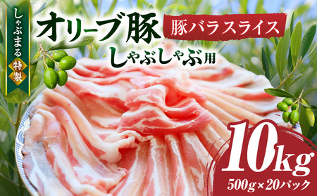 Ԃ܂@I[u؃oXCX@Ԃԗp@@10kg(500g×20)| ؓ I[u o W[V[ O  Ԃ ₵ Ƃ낯 Z Ⓚ 쌧 Oؒ 